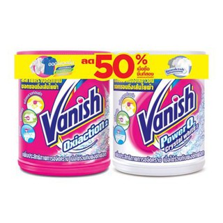 ผงขจัดคราบฝังแน่นผ้า VANISH 450 กรัม แพ็คคู่