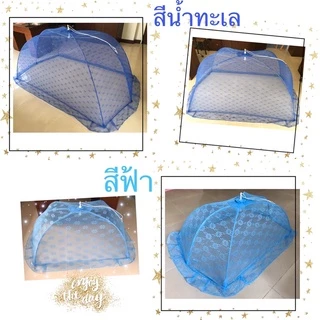 มุ้งครอบผู้ใหญ่ มุ้งครอบ มุ้งครอบกันยุง XL, 2XL, 3XL คุณภาพพรีเมียม มีเกรดเดียว ประสบการณ์ผลิตมุ้งมากกว่า 60 ปี