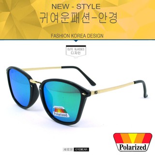 Polarized แว่นกันแดด แฟชั่น รุ่น 8158 สีดำเงาตัดทองเลนล์เขียว(เลนส์โพลาไรซ์)