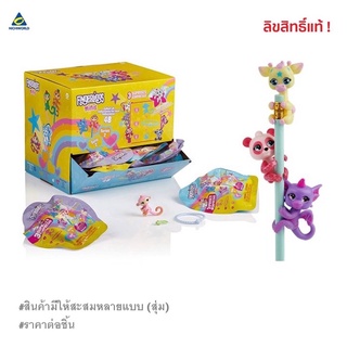 2ของแท้ fingerlings ของคุณ MINIS น่ารัก ติดดินต่อได้