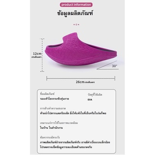 รองเท้าโยคกระชับหุ่นกาย  บริหารท่อนขาน่องเรียวกระชับความงานเคียงคู่ความมั่นใจ สวมรองเท้านี้ บริหารกล้ามเนื้อเท้า