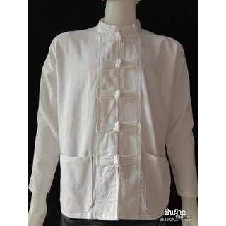 เสื้อพื้นเมืองชาย เสื้อคอจีนแขนยาวกระดุม10เม็ด [ใส่โค้ด HFNY22 ลดทันที 50.-]