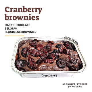 Cranberry Darkchocolate Brownies บราวนี่ไร้แป้ง Toping Cranberry อบแห้ง