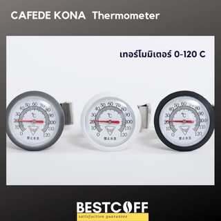 CAFEDE KONA เทอร์โมมิเตอร์ สำหรับควบคุมอุณหภูมิการดริปกาแฟ Thermometer for coffee drip