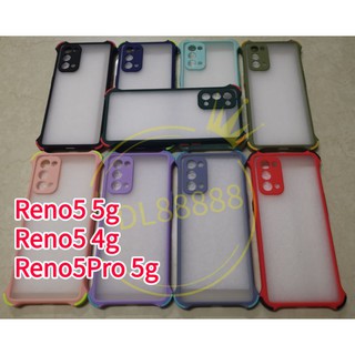 Reno6Z 🔥✨พร้อมส่งใน🇹🇭✨(9สี)​เคสขอบนิ่มหลังแข็งขุ่นคลุมกล้อง For Oppo Reno5 5G / Reno6Z 5G / Reno 5 Pro / Reno6 5G