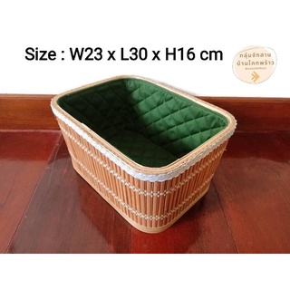 ตะกร้า ตะกร้าสาน กล่องไม้ไผ่  (สีน้ำตาลทูโทน)  ขนาด W23 x L30 x H16 cm  อุปกรณ์จัดเก็บ Boxs