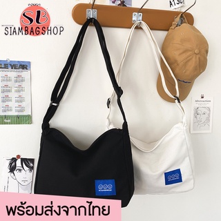 SIAMBAGSHOP(S1806) กระเป๋าผ้าแคนวาสสะพายข้าง มี2 สี ใบใหญ่ใส่ของได้เยอะ