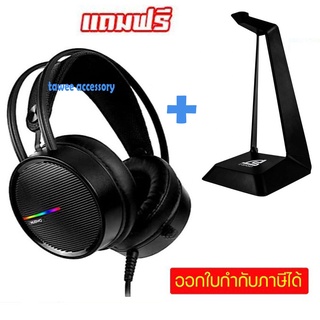 หูฟังเกมมิ่ง NUBWO Virtual Surround รุ่น X98 หูฟัง 7.1ch Headphone เสียงรอบทิศ หูฟัง รับประกัน2ปี