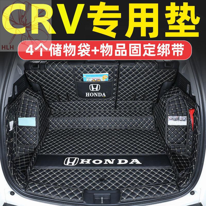 2021 21 Dongfeng Honda crv trunk mat ล้อมรอบไฮบริด 2019 ใหม่ crv trunk mat dedicated