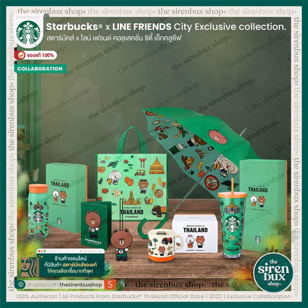 Exclusive『Starbucks®』สตาร์บัคส์ x ไลน์ เฟรนด์ ซิตี้ เอ็กคลูซีฟ คอลเลคชั่น | LINE FRIENDS City Exclusive Collection