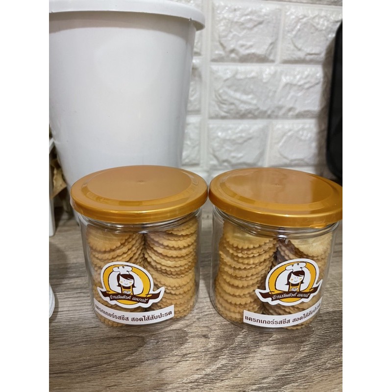 แครกเกอร์ชีสไส้สัปปะรด กระปุกละ 45 บาท