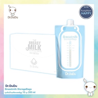 Dr. DuDu ถุงเก็บน้ำนมแม่ 15 ถุง แบบต่อที่ปั้มนมได้ (รีฟิล) ขนาด 200ml.