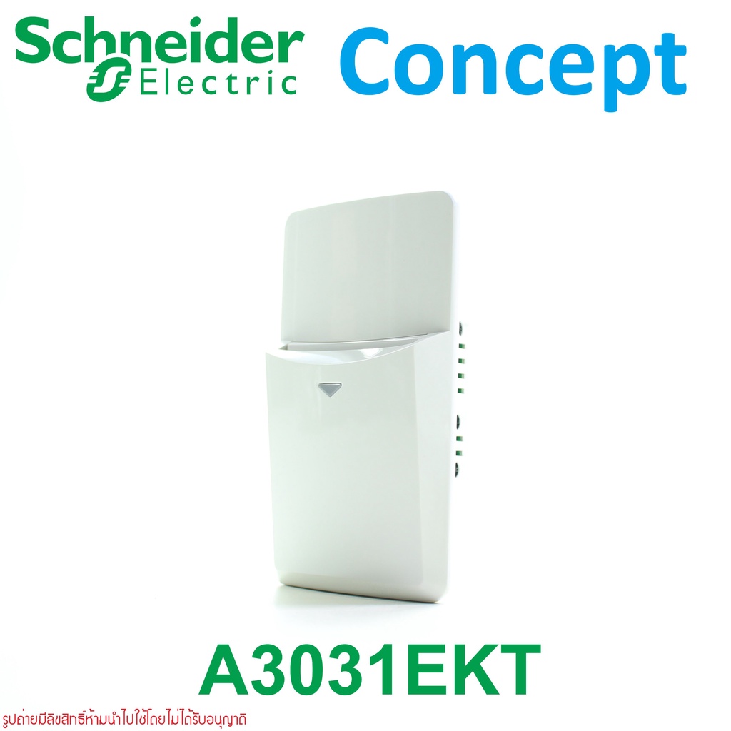 A3031EKT Schneider A3031EKT Concept Schneider Concept คีย์การ์ดสวิทช์ Schneider Concept KeyCard A303