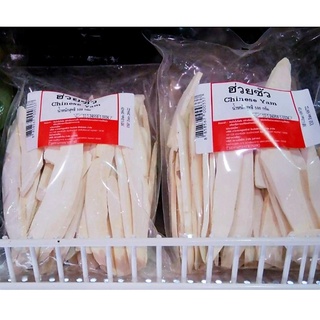 ฮ่วยซัว Chinese Yam ขนาด 500 กรัม