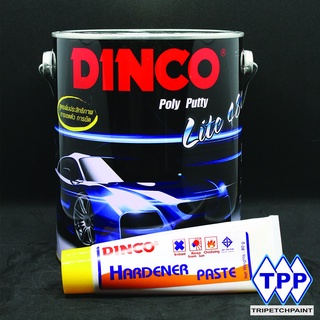 สีโป้วเหลือง Dinco Poly-Putty 2K ขนาด แกลลอน