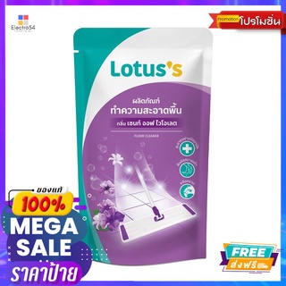 โลตัสน้ำยาถูพื้นเซ็นส์ออฟไวโอเลต 800มล.LT FLOOR CLEANER SENSE OF VIOLET800ML