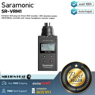 Saramonic : SR-VRM1 by Millionhead (XLR Recorder พกพาง่าย คุณภาพเยี่ยม ใช้ต่อกับไมโครโฟนได้ทันที มี +48V phantom power)