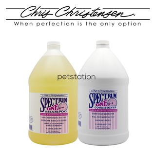 Christensen Spectrum One ครีมนวด 128 oz.