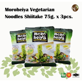 บะหมี่ผักโมโรเฮยะ รสเห็ดหอม แพ็ค 3 ซอง Moroheiya Vegetarian Noodle Shiitake 75g.