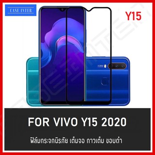 ❌รับประกันสินค้า❌ฟิล์มกระจกเต็มจอ Vivo Y15 2020 ฟิล์มกระจกนิรภัยเต็มจอ กาวเต็ม ฟิล์มกันรอย ฟิล์ม9d ฟิล์มเต็มจอ