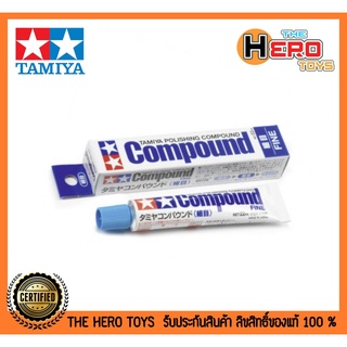 Tamiya Polishing Compound (Fine)