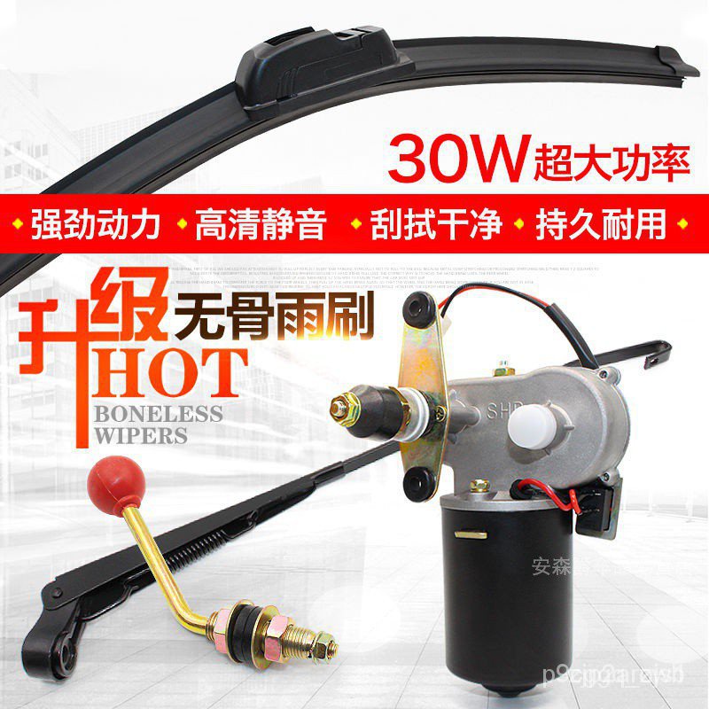 ∞Ν9-9〓12V ZD1232 ZD2330 รถเกี่ยวข้าวรถยกฟาร์มกังหันลมรถสามล้อเครื่องปัดน้ำฝน 24V มอเตอร์cod