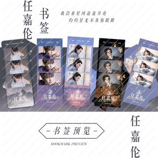 ขายดี สินค้าใหม่ โปสการ์ดรูปภาพ การ์ดอวยพร ลายดาว เชียร์ Ren Jialun HD สวยงาม สําหรับตกแต่งบ้าน