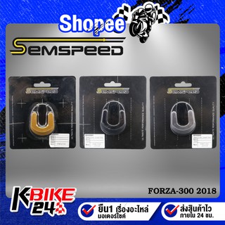 SEMSPEED ตีนเป็ด แผ่นรองขาตั้ง XMAX, MSLAZ, R15 แท้ 100% SEMSPEED  รายเอียด - SEMSPEED ตีนเป็ด แผ่นรองขาตั้ง CNC - สำหรั