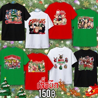 เสื้อยืด Christmas คริสมาส Merry X’mas เสื้อยืดคริสมาส เสื้อยืดแอนิเมะ มังงะ Santa ซานต้า เด็ก และ ผู้ใหญ่