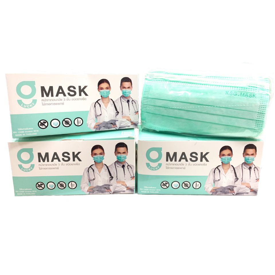 ▫♂G Mask Face Mask สีเขียว G Lucky Mask ปั๊ม KSG หน้ากากอนามัย ทางการแพทย์  50 ชิ้น/กล่อง