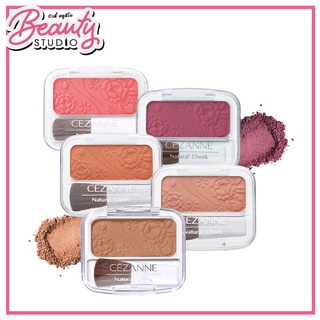 (แท้100%) Cezanne Natural Cheek N บลัชออนแบบฝุ่น มีประกายมุก เนื้อแป้งนุ่มละเอียด ให้พวงแก้มดูเปล่งปลั่งเป็นธรรมชาติ