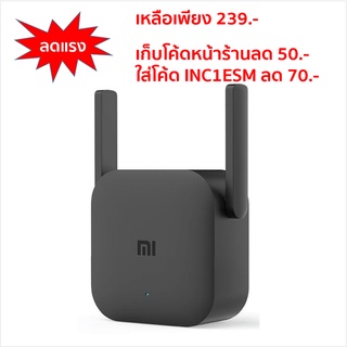 XIAOMI Mi Wi-Fi Range Extender  ตัวขยายสัญญาณ WiFi