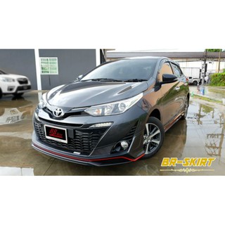 ♦️ขายแยกจ้า สเกิร์ตหน้า 1 ชิ้น Yaris 2017-2019 ทรง Fortezza ทำสีให้พร้อม♦️