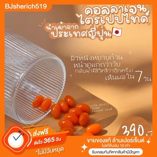 น้ำมันฟักข้าว + น้ำมันอัลมอนด์+คอลลาเจนนำเข้าจากประเทศญี่ปุ่น เข้มข้น 📌เซ็ต: 3 กระปุก📌