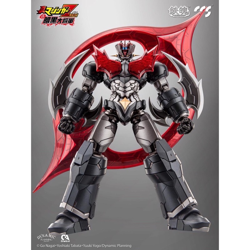 Mazinger Zero  CCS Toys