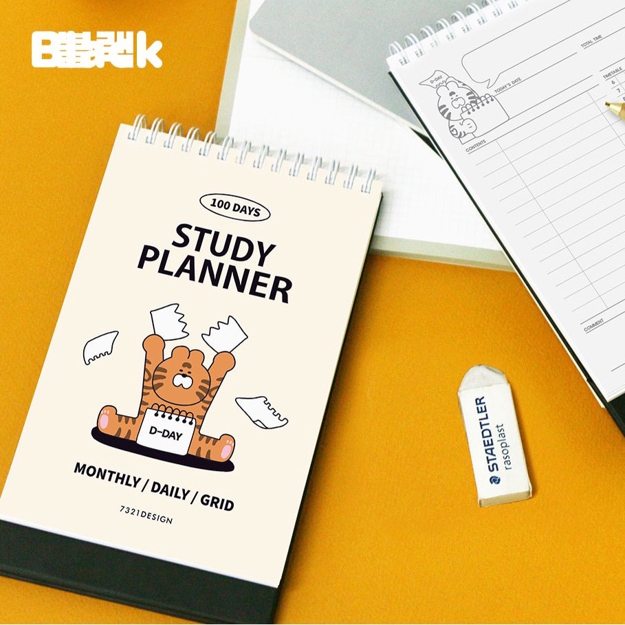 Standby Me Study Planner (4 months) แพลนเนอร์วางแผนการเรียน 4 เดือน