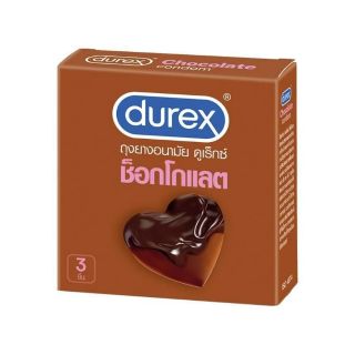 Durex Chocolate Condom ถุงยางอนามัย ดูเร็กซ์ ช็อกโกแลต (กล่องเล็ก 3 ชิ้น/กล่อง) [1 กล่อง]