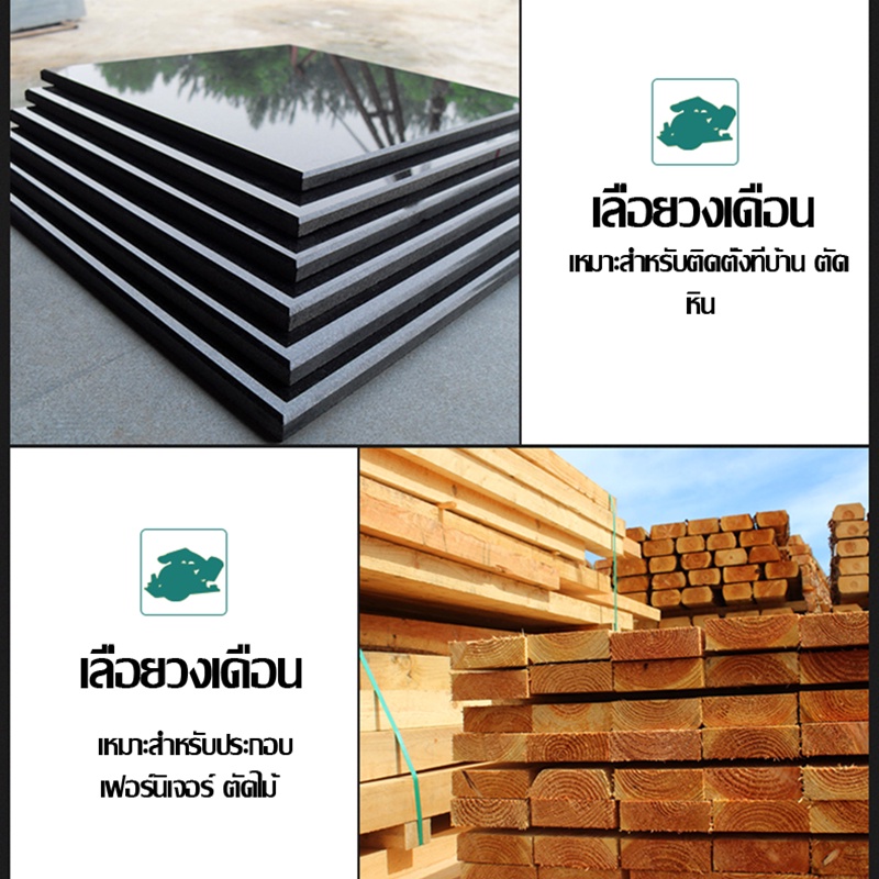 SA เลื่อยวงเดือน เลื่อยวงเดือน 7 นิ้ว เลื่อยวงเดือนไฟฟ้า 220V ใบเลื่อยวงเดือน 24 ฟัน ระยะกินลึกสามารถปรับเกลียวได้ - รูปที่ 4