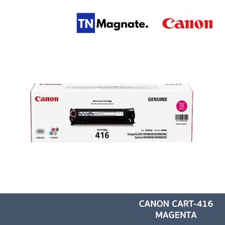 [หมึกพิมพ์] Canon Cartridge-416M Toner Cartridge (Magenta:สีม่วงแดง)