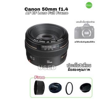 Canon EF 50mm f1.4 full Frame Lens Pro เลนส์ รูรับแสงกว้าง   คุณภาพดีกว่า แม้แสงน้อย ถ่ายสวย USED มือสองคุณภาพ มีประกัน