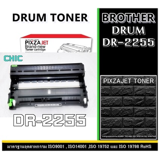 ดรัมโทนเนอร์ Drum DR-2255 PIXZAJET - CHIC For Brother  HL-2130 , HL-2240D , 2250DN , 2270DW , DCP-7055 , DCP-7060D , DCP