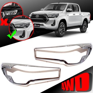 ครอบไฟหน้า 4 WD ไฟหน้า โปรเจคเตอร์ รุ่น โตโยต้า รีโว่ ร็อคโค่ TOYOTA HILUX REVO ROCCO ปี 2020+ สีโครเมี่ยม 2 ชิ้น