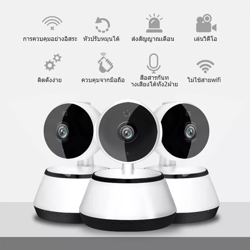 #ส่งจากไทย#V380PRO 3.0 MP CCTV IP Camera กล้องวงจรปิด wifi หมุนได้360องศา 5Xซูมแบบดิจิตอล ภาพคมชัดด้วย1080P HD