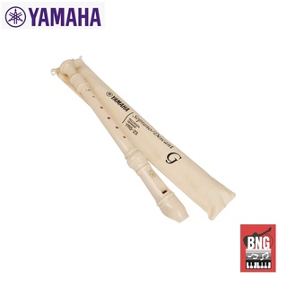 YAMAHA ขลุ่ย Recorder รุ่น YRS-23 G สีขาวงาช้าง ขลุ่ยรีคอร์ทเดอร์ยามาฮ่าสุดฮิต