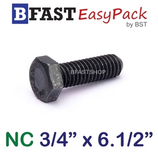 สกรู NC 3/4" x 6.1/2" *เกลียวครึ่ง*