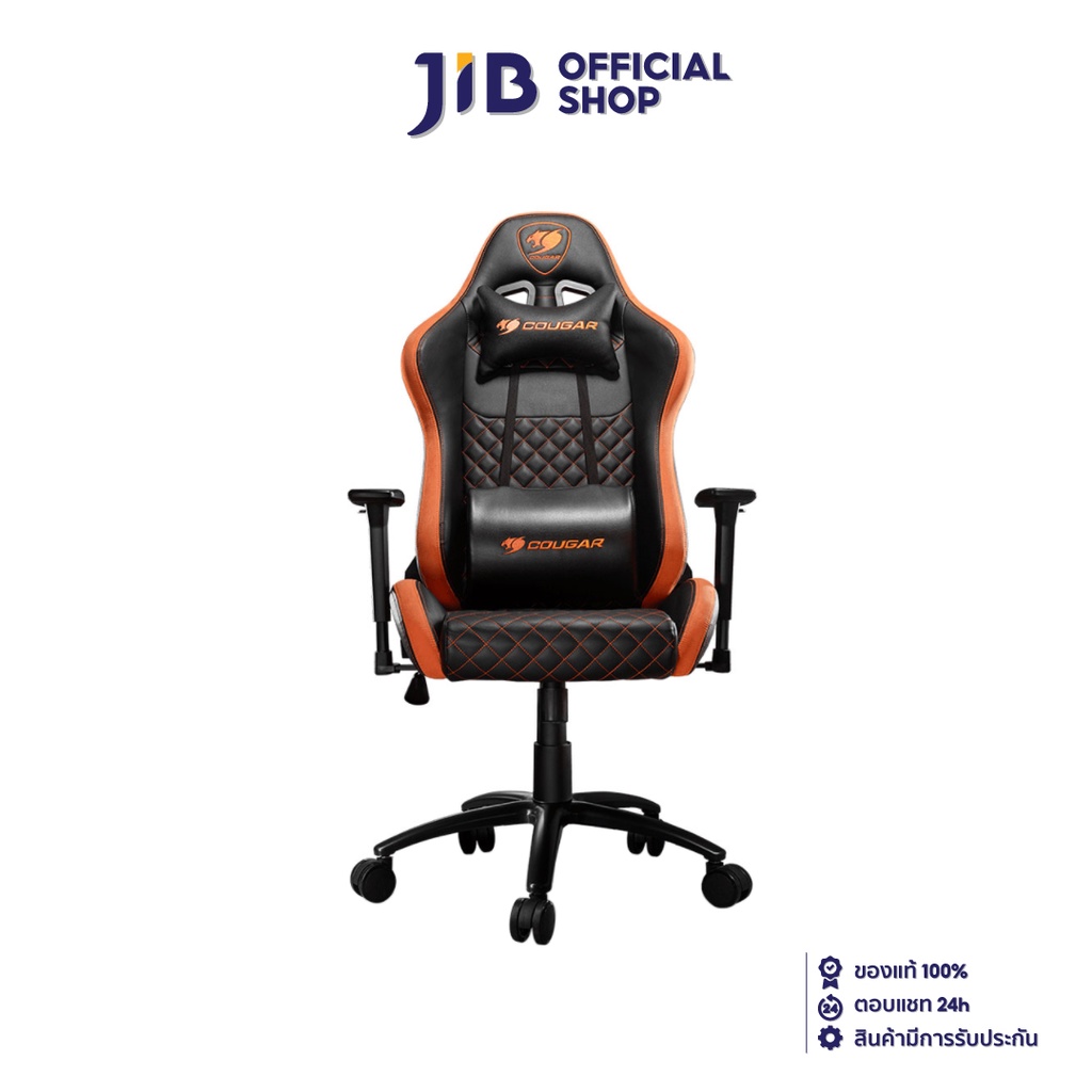 COUGAR GAMING CHAIR (เก้าอี้เกมมิ่ง) GAMING ARMOR PRO (BLACK-ORANGE) (ASSEMBLY REQUIRED)