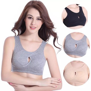 💥Lookmebra_SHOP💥 (N118) บราสปอร์ต ไม่มีโครง รูระบายด้านหน้า