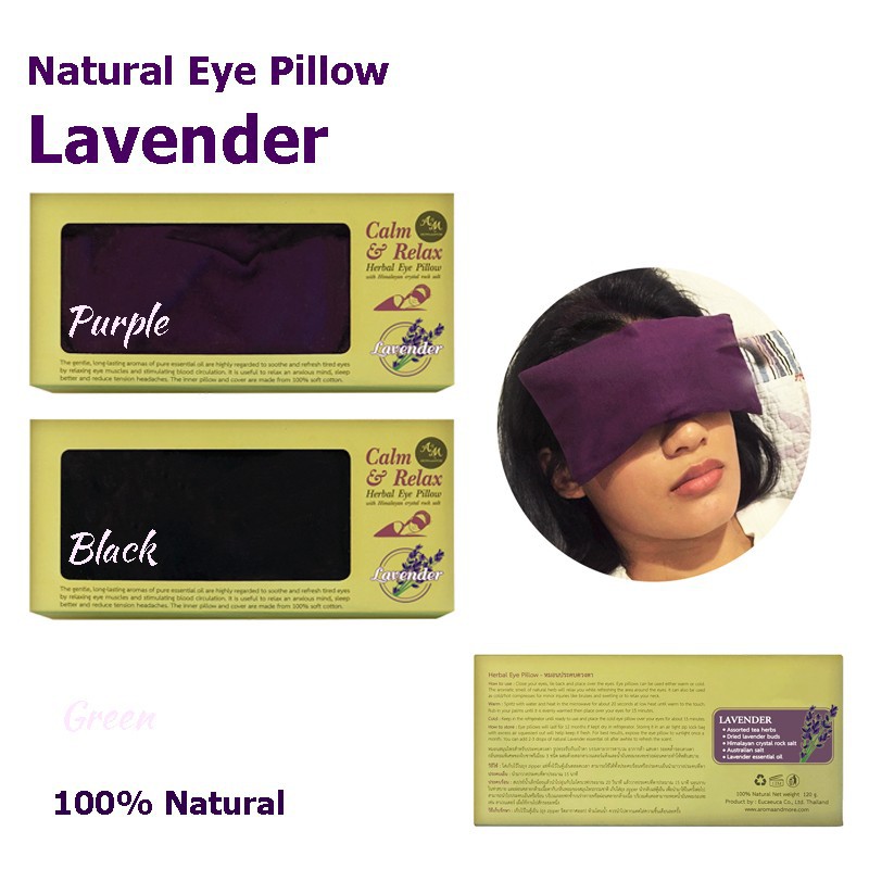 Aroma&More  Herbal Eye Pillow หมอนสมุนไพรสำหรับประคบดวงตา-Lavender มี 2 สี ม่วง-ดำ/Purple&Black(Good