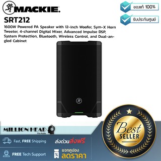 Mackie : SRT212 by Millionhead (ตู้ลำโพง พร้อมกับแอมป์ Class-D ประสิทธิภาพสูง กำลังขับ 1600 วัตต์ วูฟเฟอร์ขนาด 12 นิ้ว)