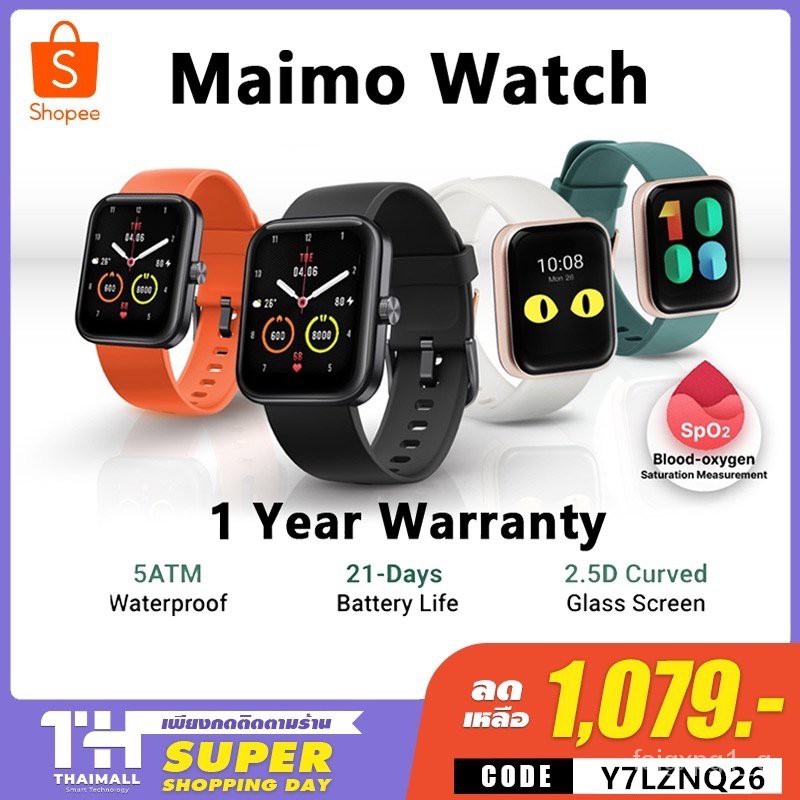 [เหลือ 1,043 โค้ด ALF98GTB][NEW] Maimo Smart Watch 2.5D HD Screen วัดออกซิเจนในเลือด SpO2 Smartwatch สมาร์ทวอทช์ jUMo